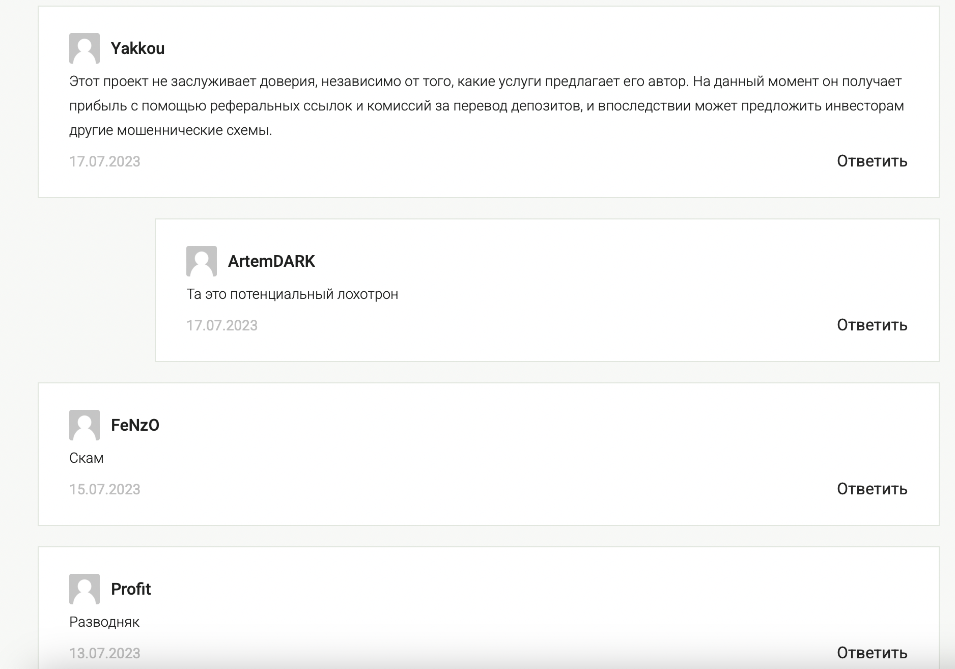 павел правдин отзывы