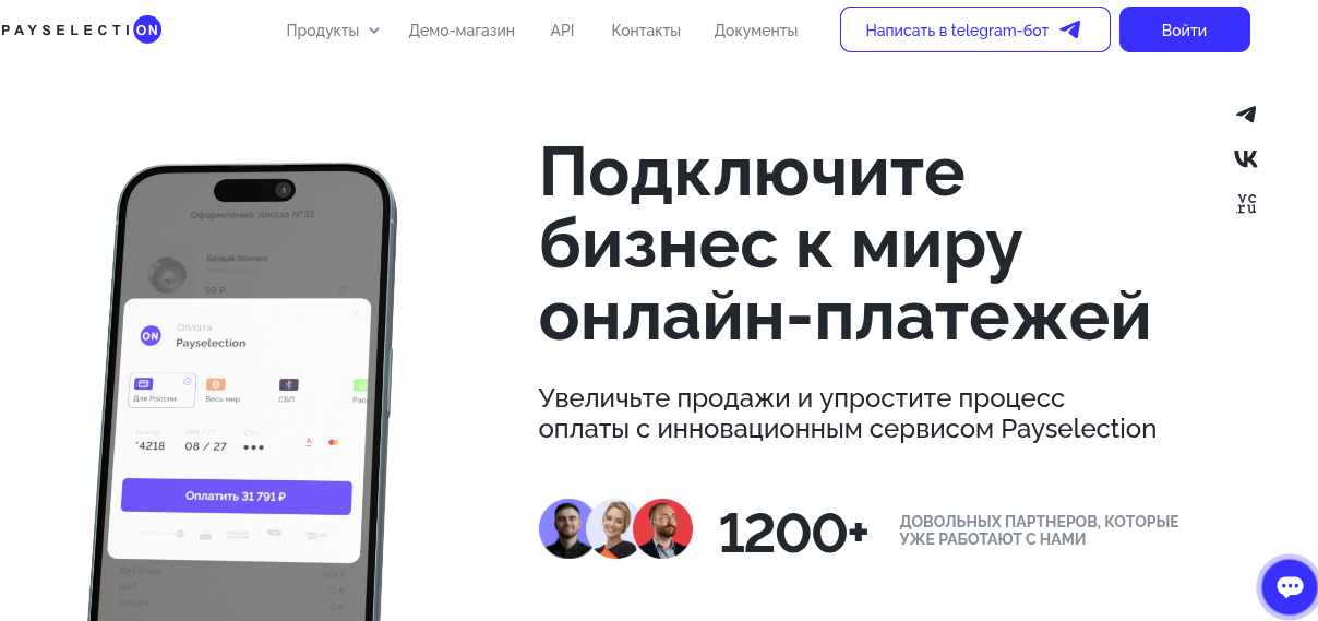 pay selection отзывы