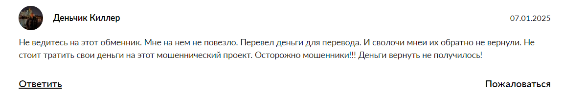 piljy
