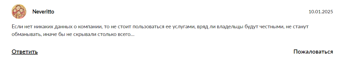 piljy биржа