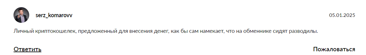piljy com отзывы