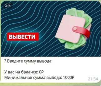 Пионекс телеграмм