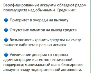 Pionex Tg Bot отзывы