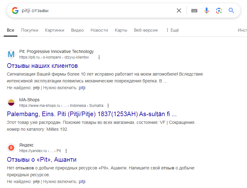 pitji биржа
