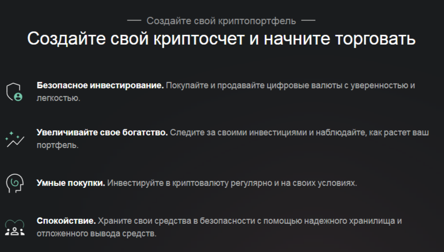 pitji com биржа