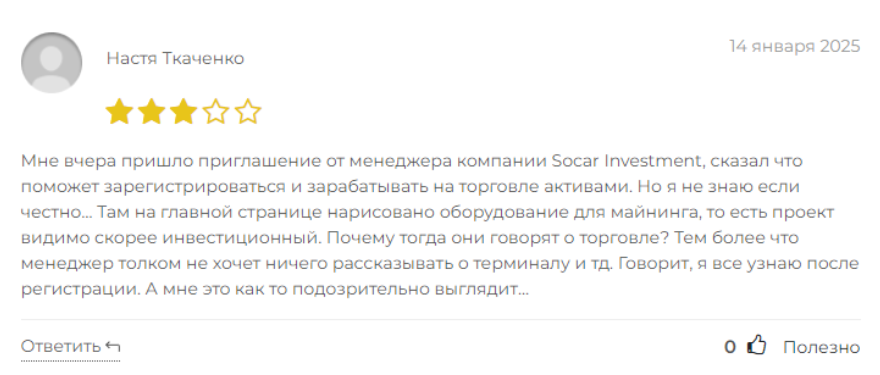 platform socarinvestment com отзывы