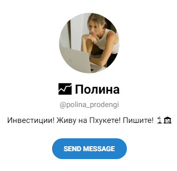 polina prodengi
