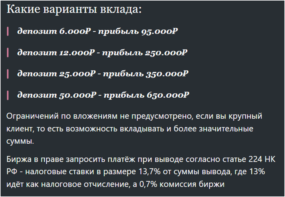 полина телеграм
