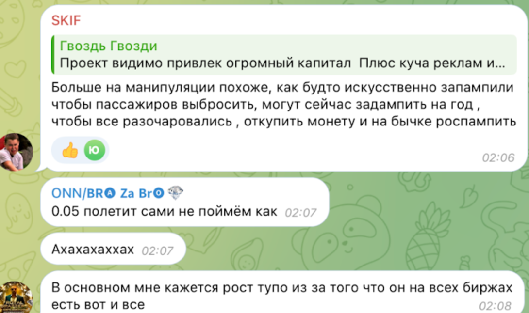 poyasni za cryptu