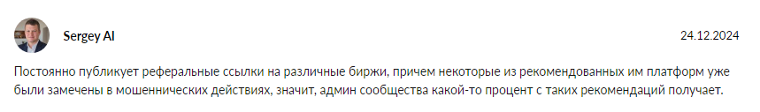 приватный клуб марк отзывы