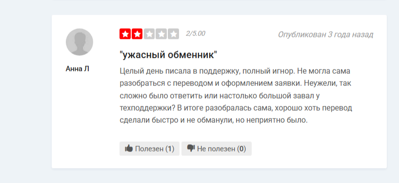 prostocash