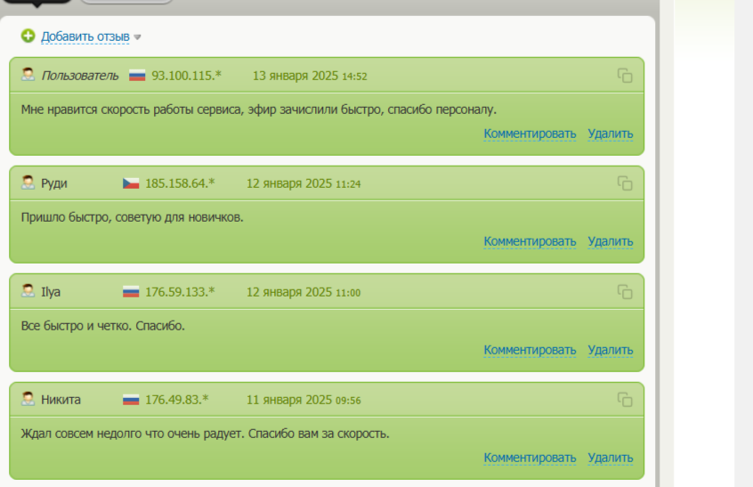 prostocash com