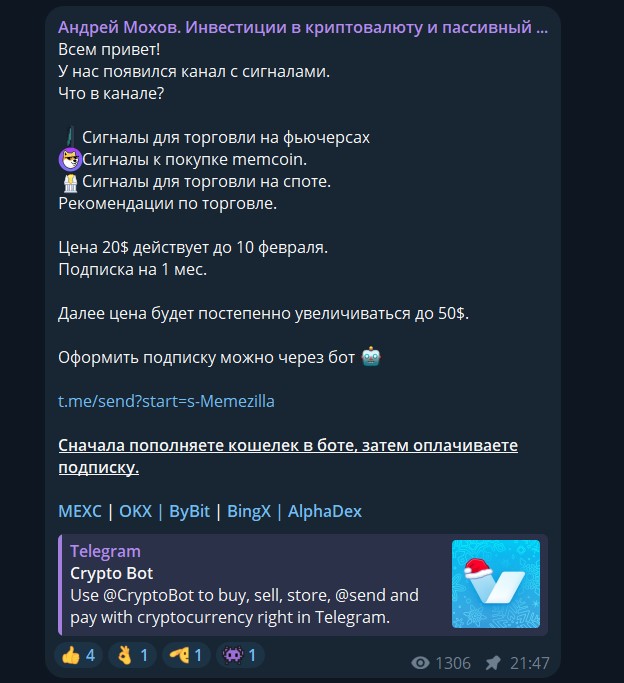 ptr master