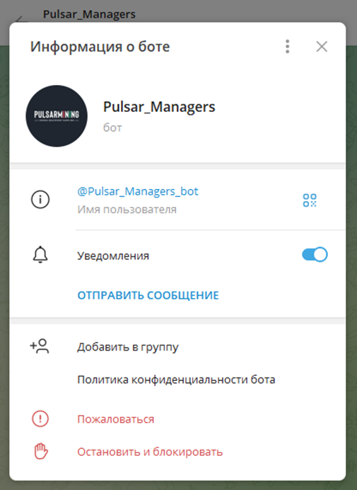 «Пульсар Майнинг» отзывы