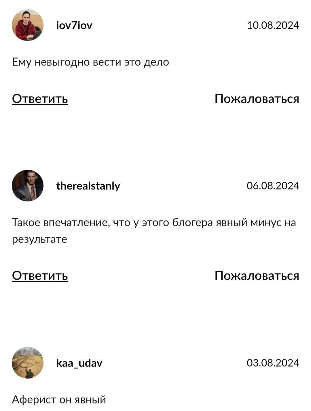 путь инвестора тинькофф