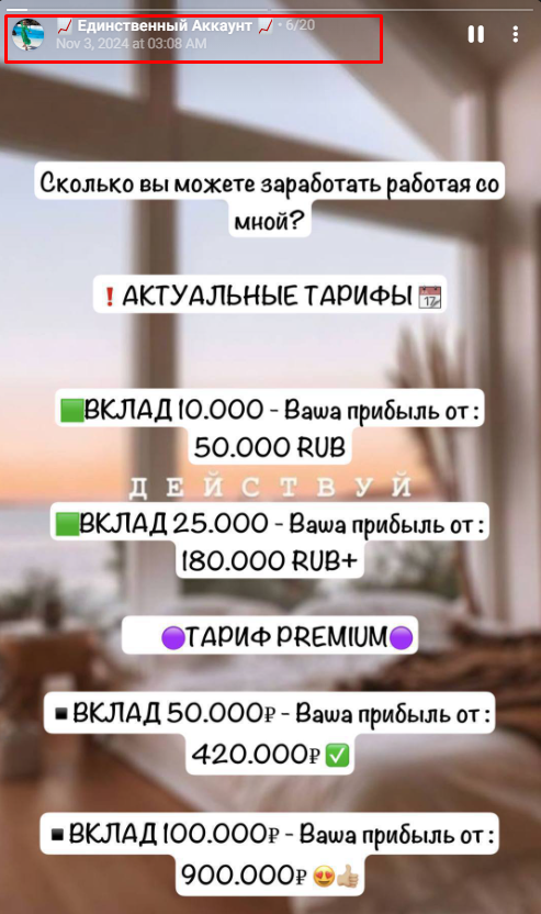 путь к достатку тг канал