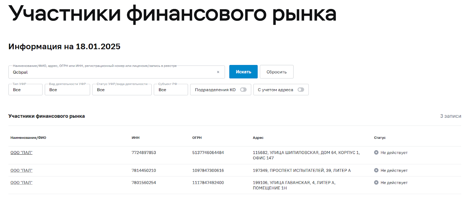 qcbpal com скам