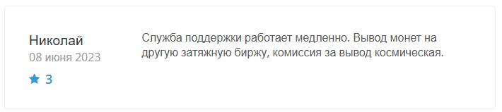 qmall скам