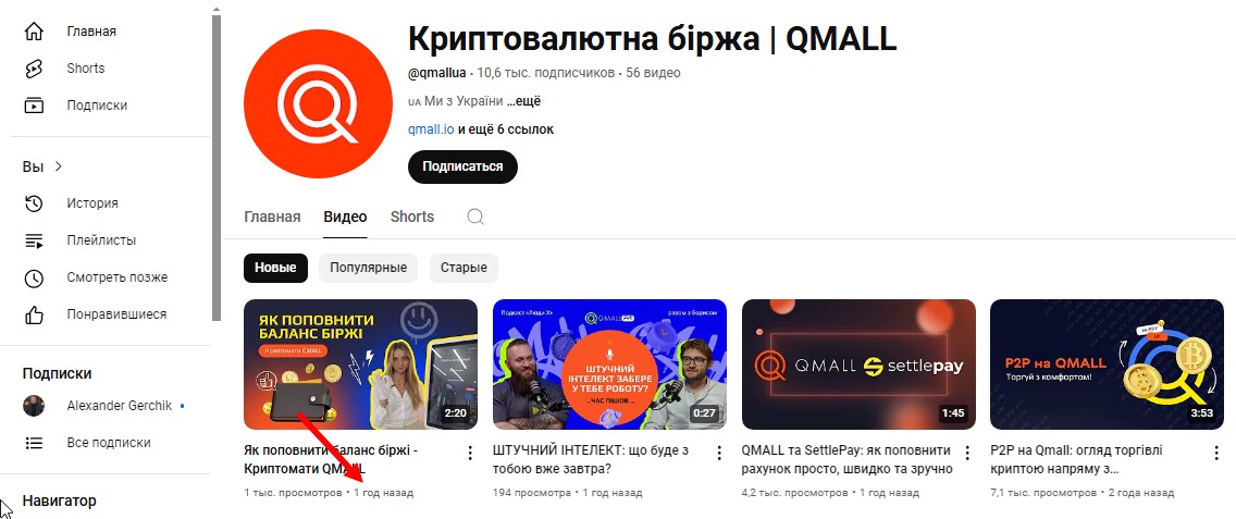 qmall скам