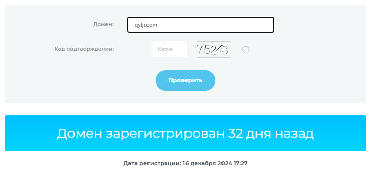 qylji com