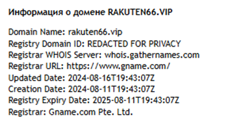 Rakuten66 Top Rakuten66 Top