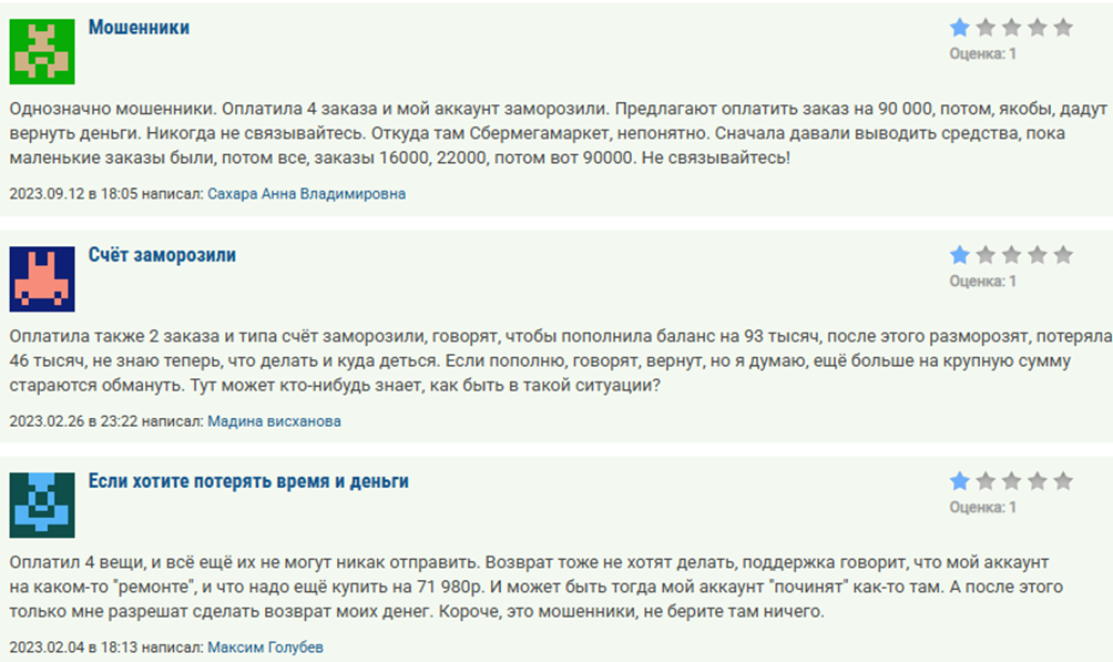 Rakuten66 Vip отзывы