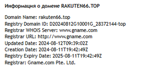 Rakuten66 Vip отзывы Rakuten66 Vip отзывы