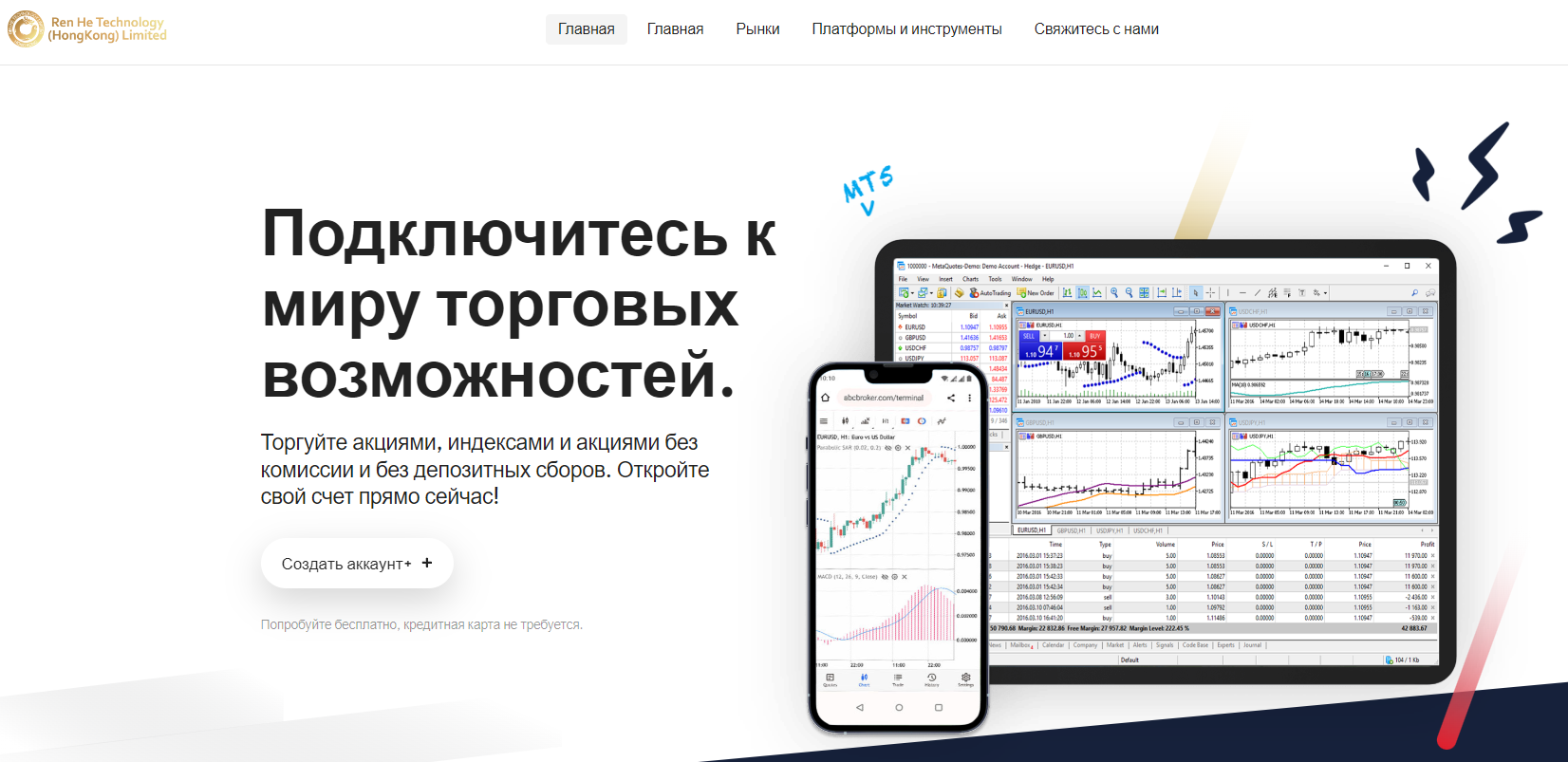 renhezs net