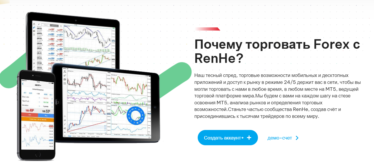renhezs net отзывы