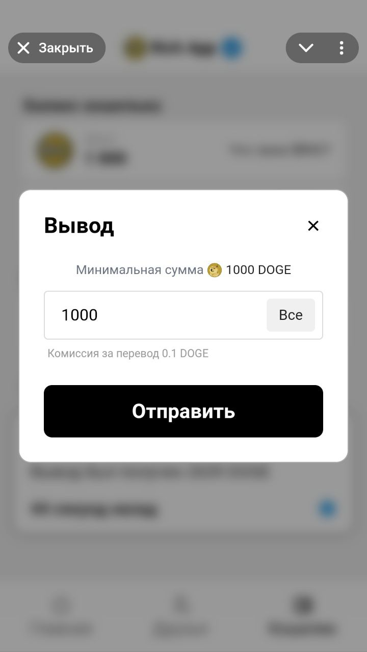 rich app как вывести