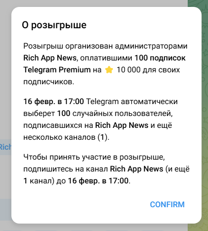 rich app как вывести деньги