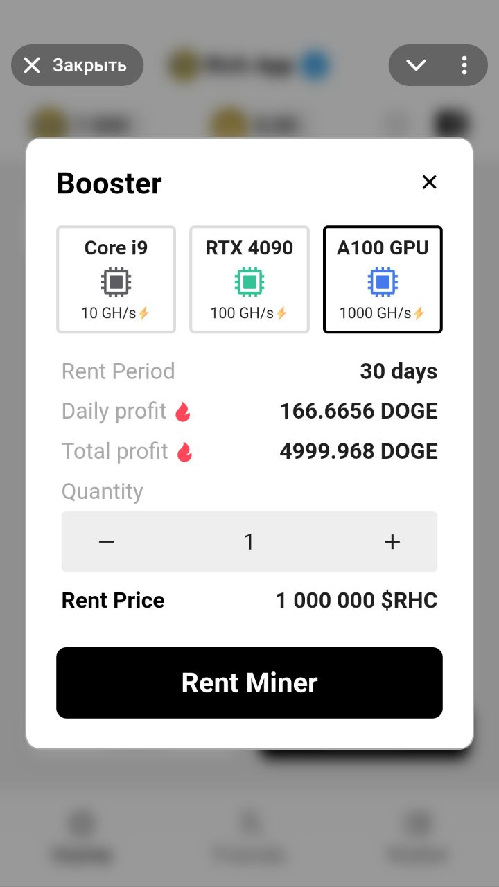rich app телеграм