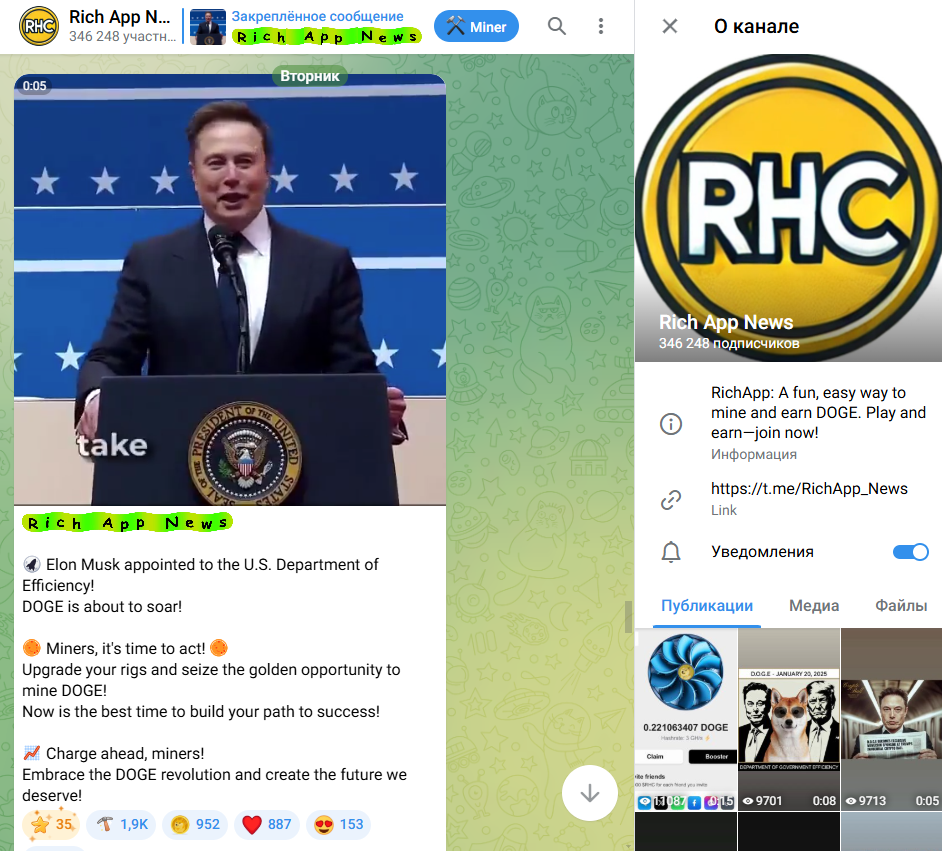 rich app вывод