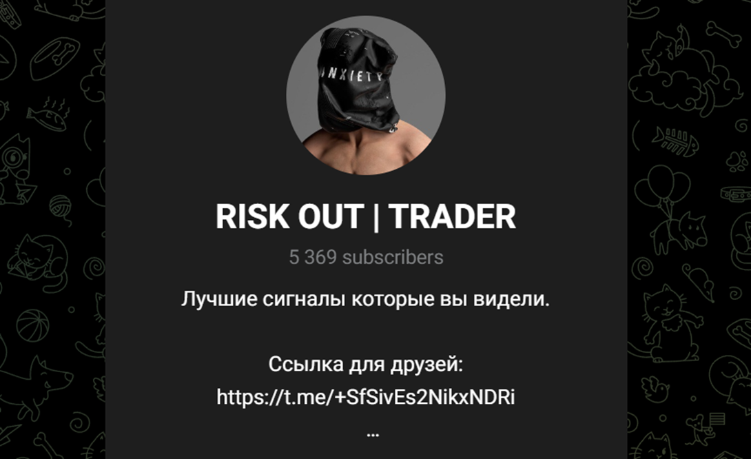 risk out trader