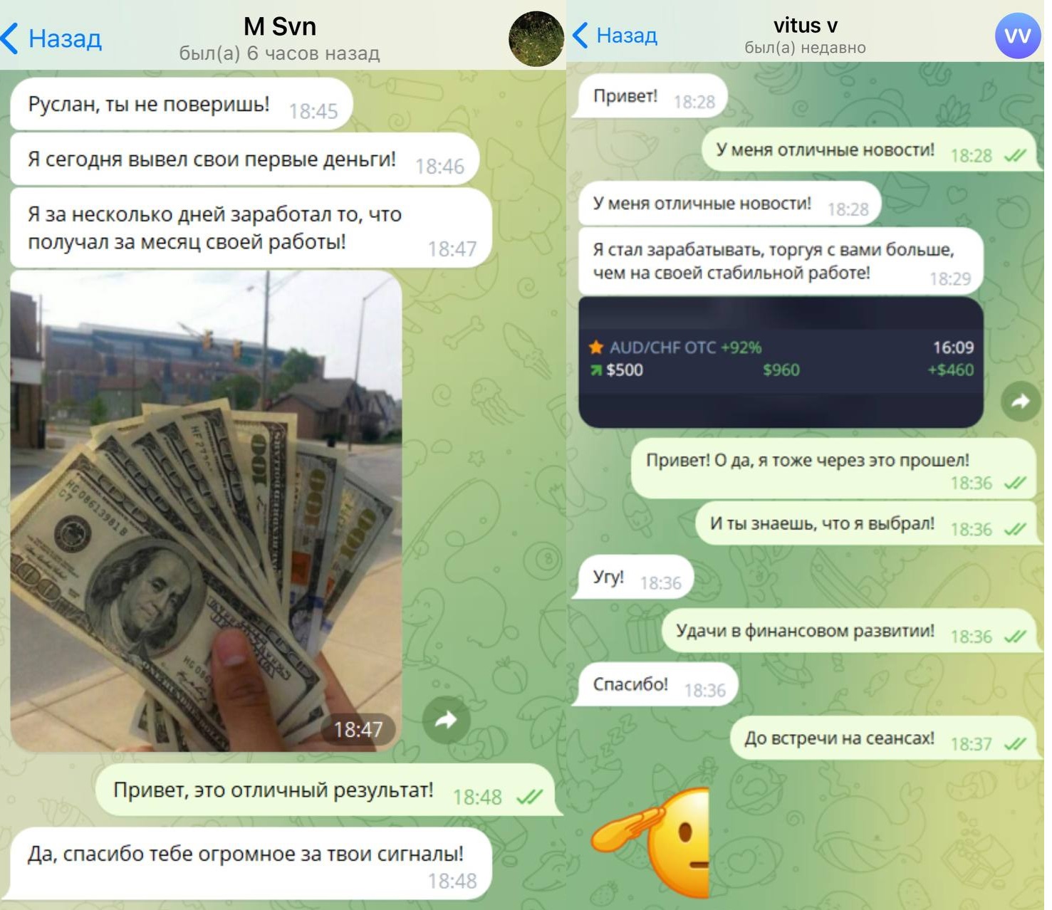руслан бекетов отзывы