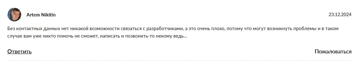 rylji отзывы