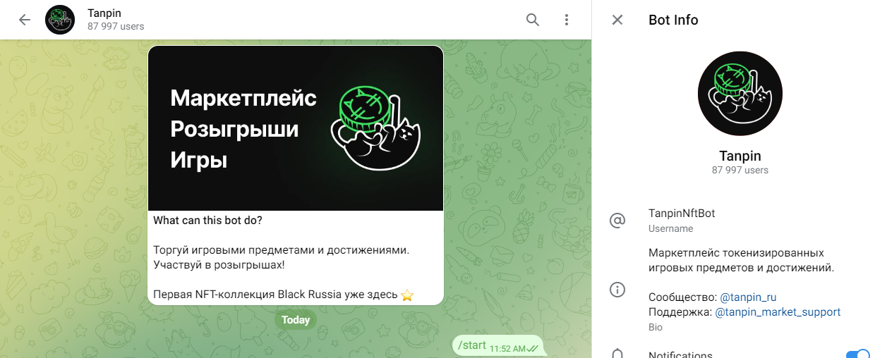 рюкзак с танпина дает к заработку рюкзак с танпина дает к заработку