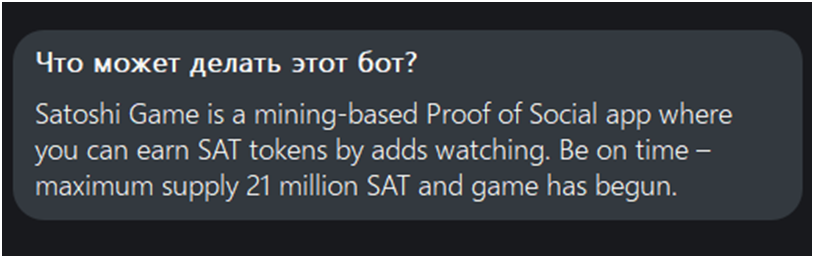satoshi game