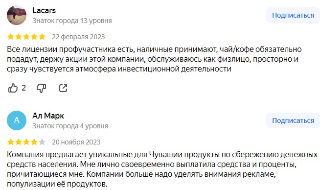сайт нфк сбережения
