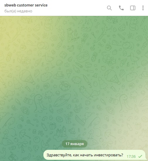 sbweb customer service