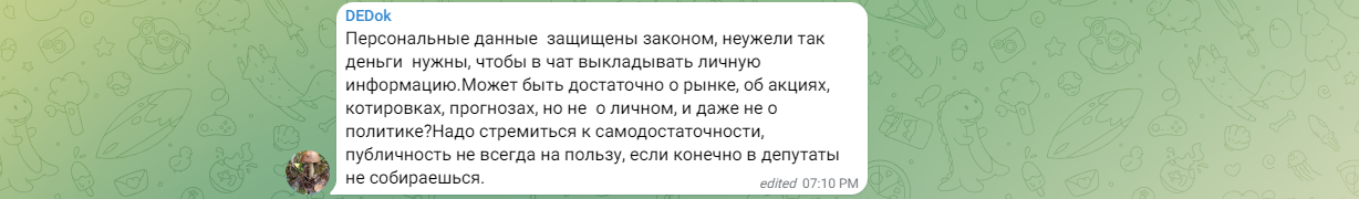 семенова ладимира