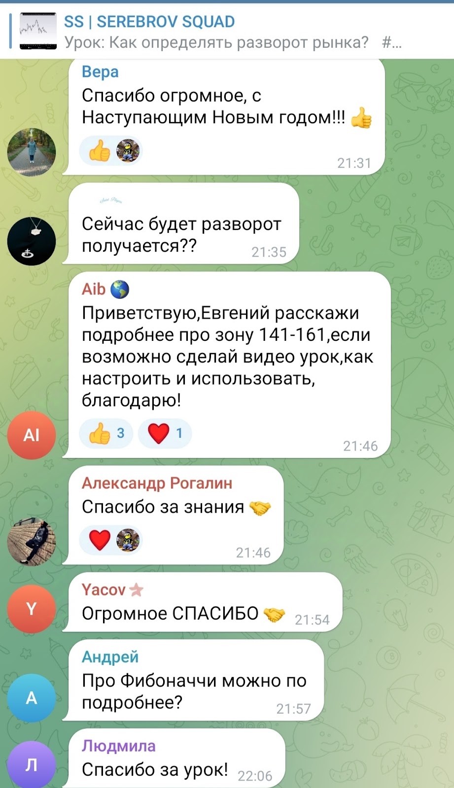 serebrov squad отзывы