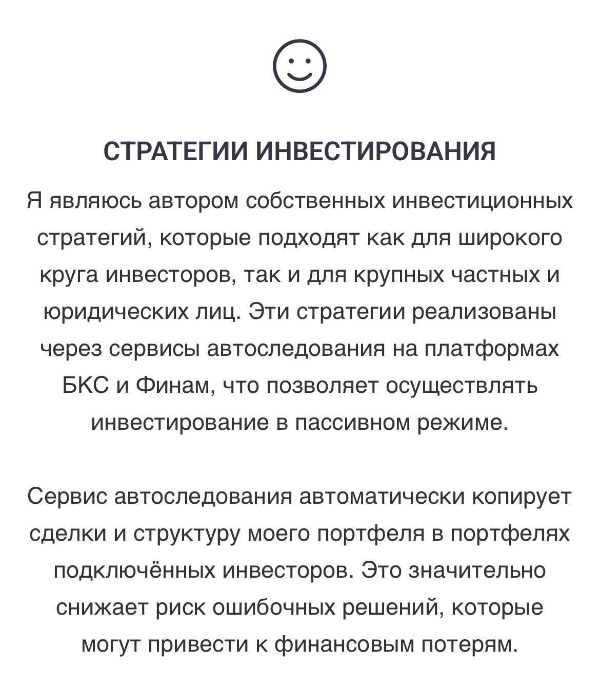сергей кусакин инвестиции