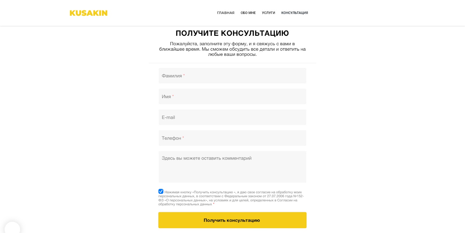 Сергей Кусакин про инвестиции
