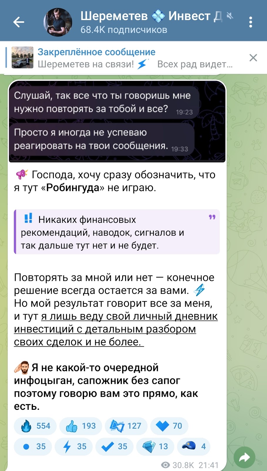 sheremetev bnb