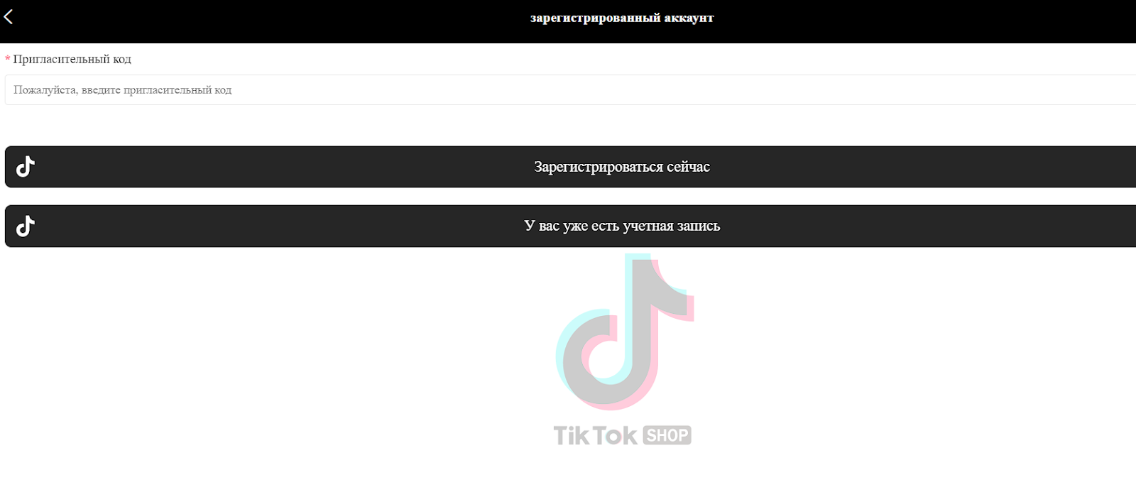 shopb vip отзывы