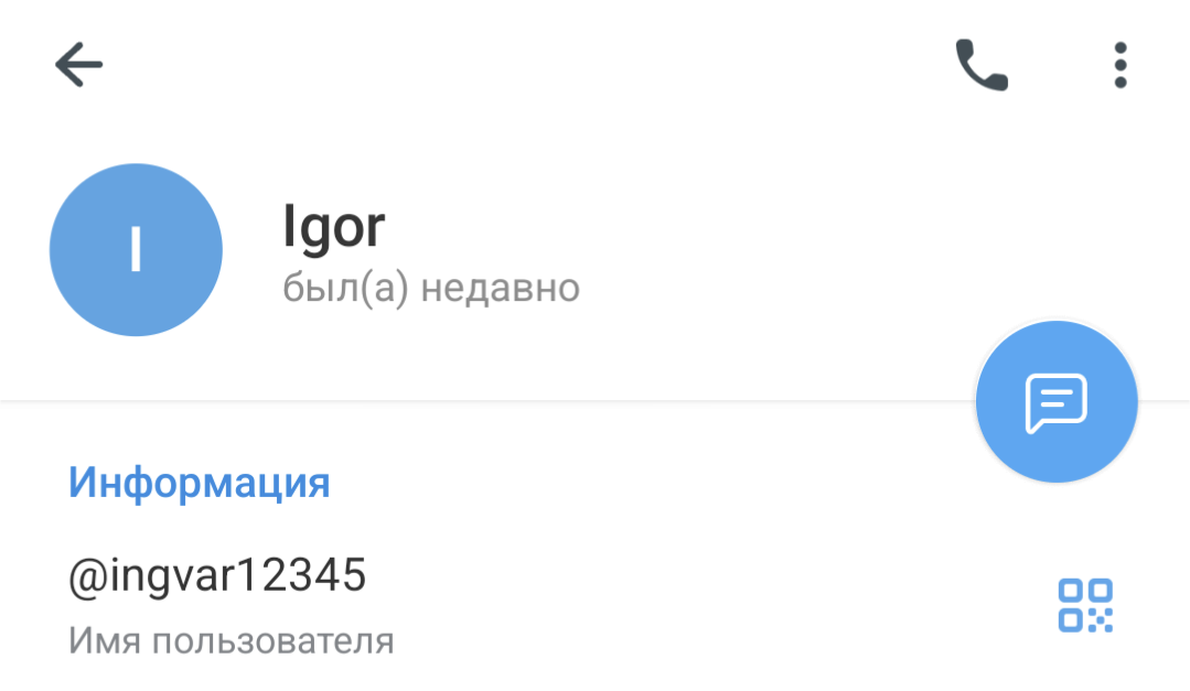 штаб квартира инвестиции