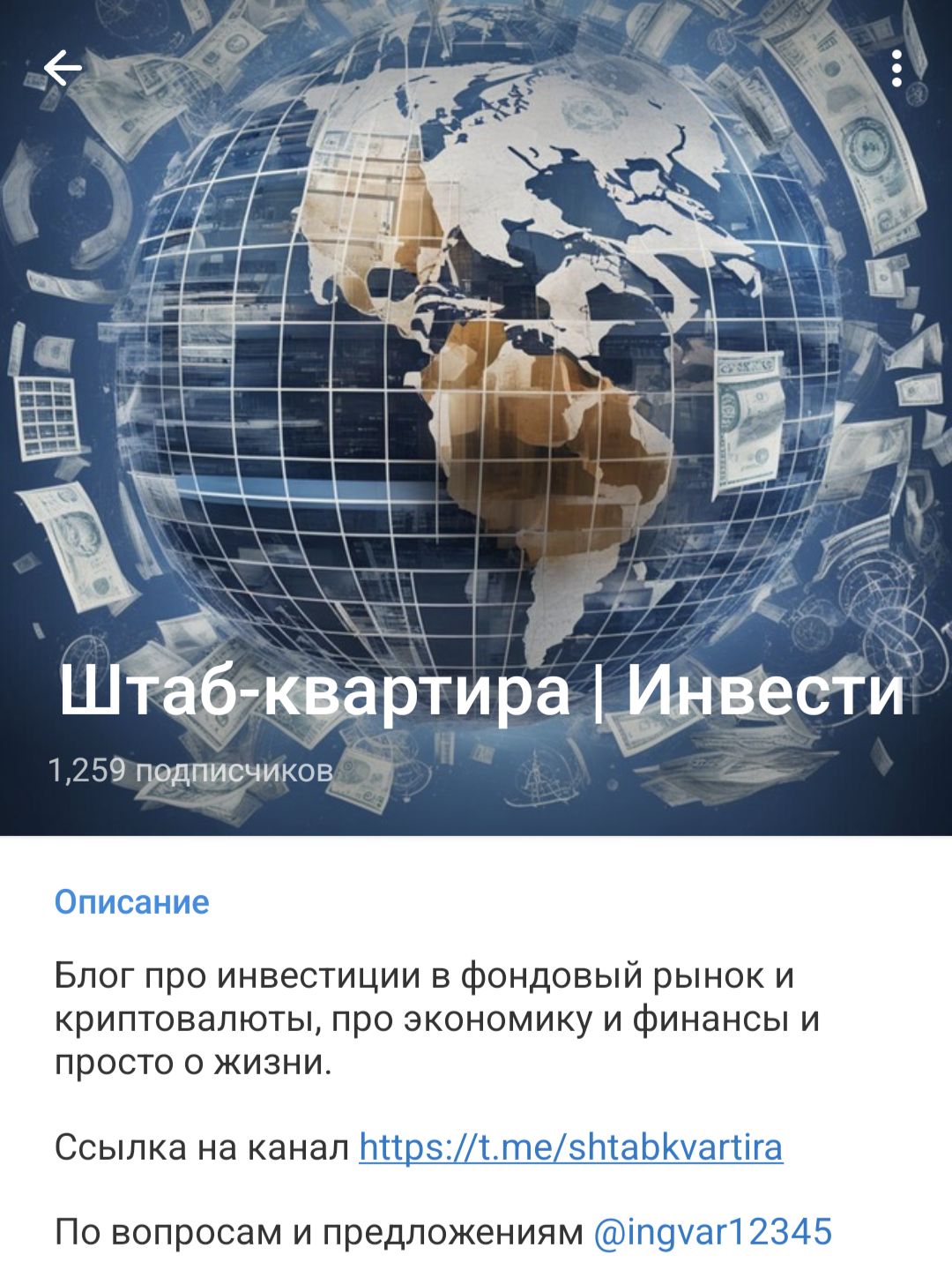 shtabkvartira shtabkvartira