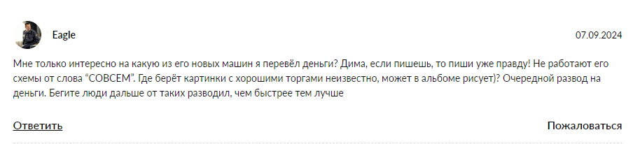 сигналы от титова
