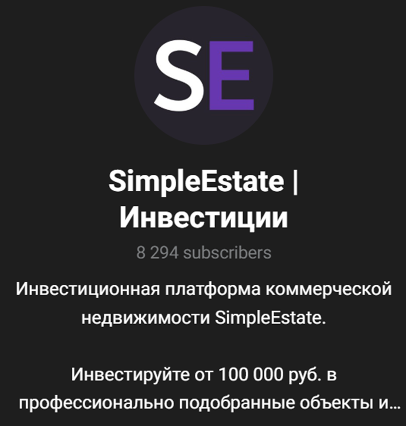 simple estate инвестиции отзывы